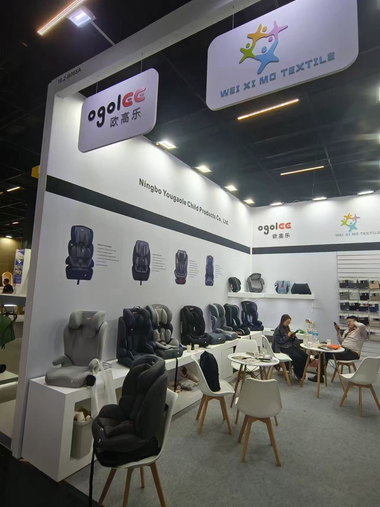 Ningbo Yougaoleは、2024年のドイツ展でデビューします